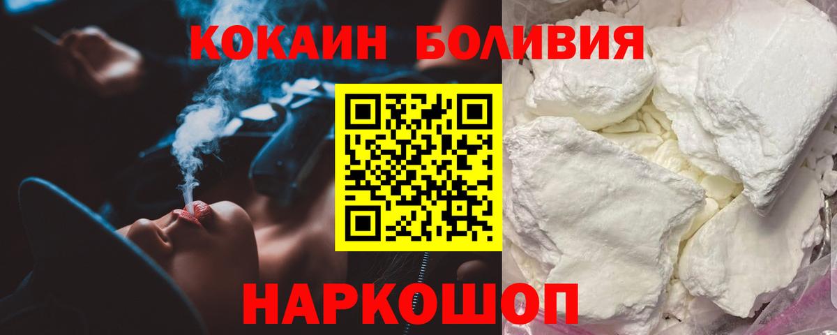 Cocaine FishScale Кызыл