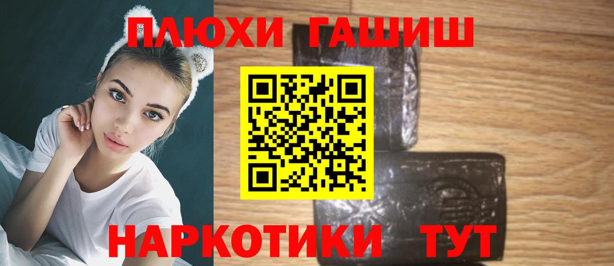 ГАШИШ Ice-O-Lator  ГАШИШ Изолятор  Гашиш  Вход с VPN  Кызыл 