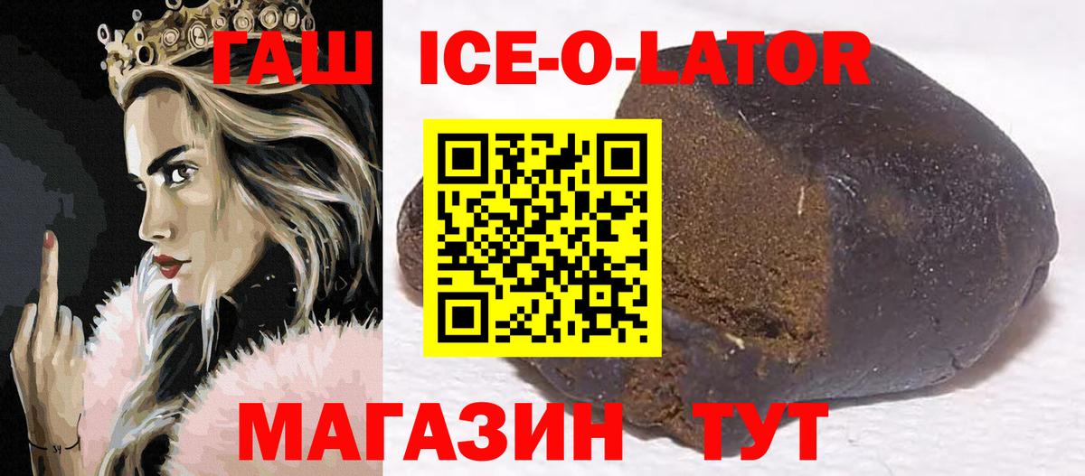 ГАШ VHQ Кызыл