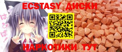 мефедрон мука Добрянка