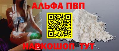 мефедрон мука Добрянка