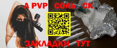 мефедрон мука Добрянка
