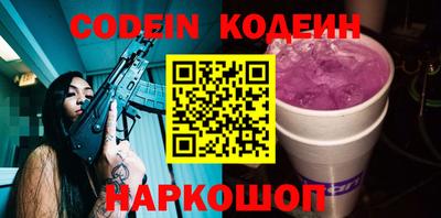 мефедрон мука Добрянка
