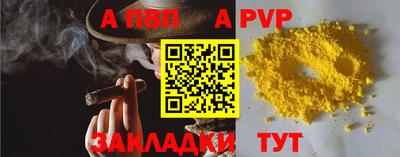 мефедрон мука Добрянка