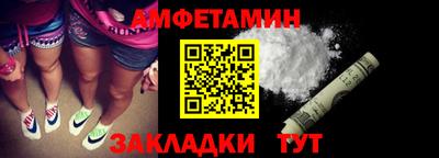 мефедрон мука Добрянка