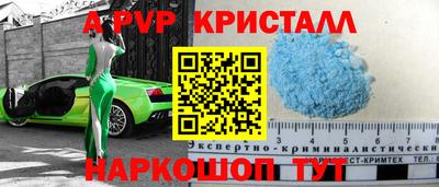 мефедрон мука Добрянка