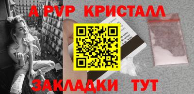 мефедрон мука Добрянка