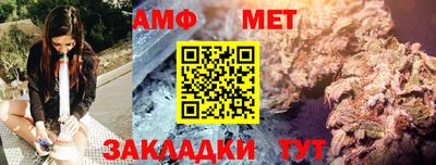 мефедрон мука Добрянка