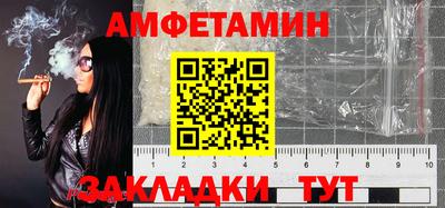 герыч Долгопрудный