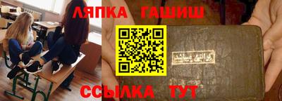 мефедрон мука Добрянка