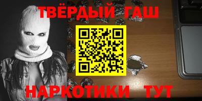 мефедрон мука Добрянка