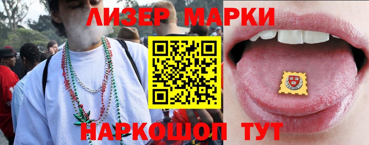 ЛСД экстази кислота  ЛСД экстази кислота  LSD-25 экстази  Кызыл  Вход с VPN 