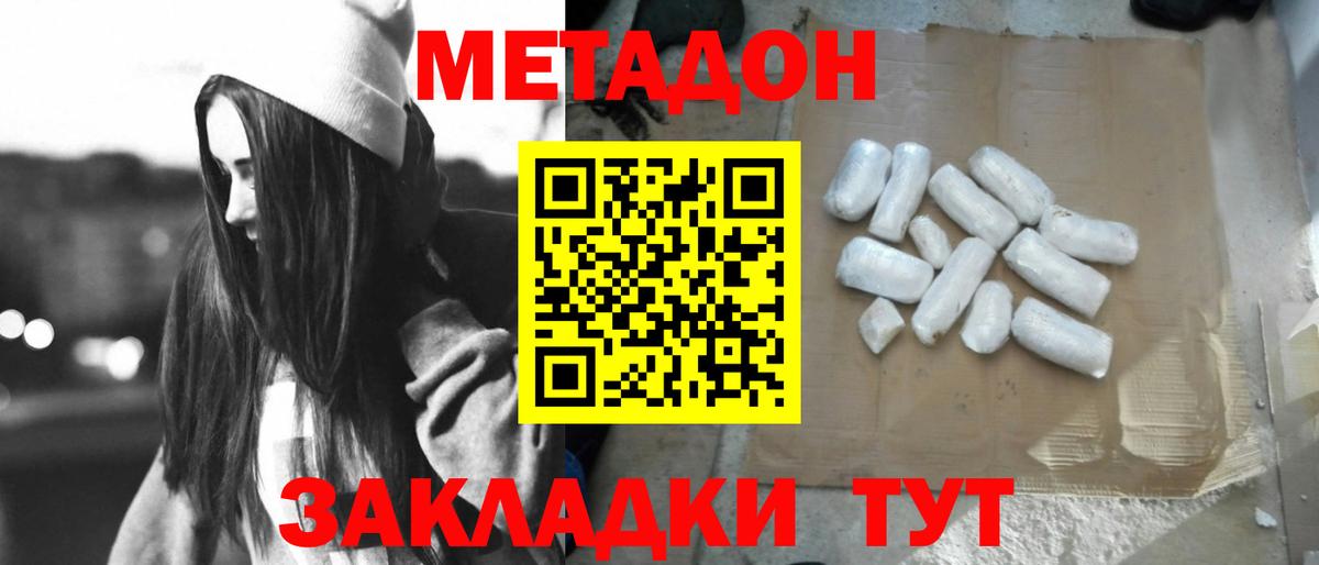 OMG ONION  Вход с VPN  Кызыл  Метадон methadone 