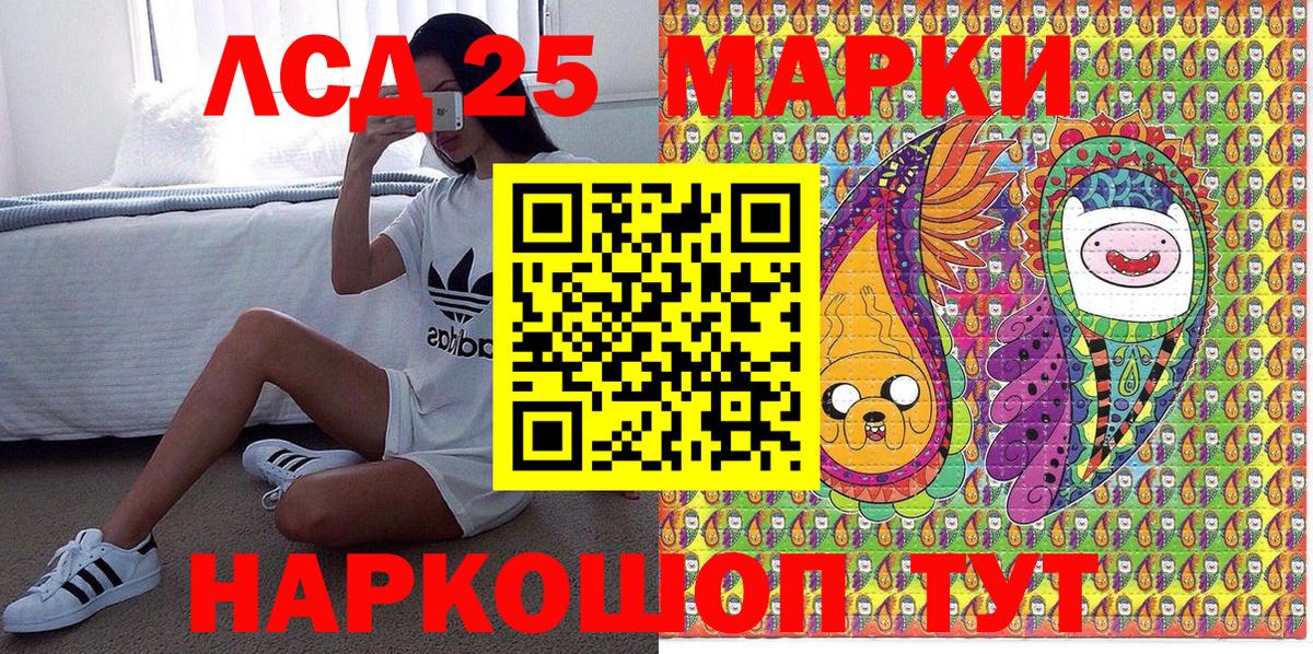 Кызыл  Марки N-bome 1,5мг  Вход с VPN  Марки N-bome 1,5мг 
