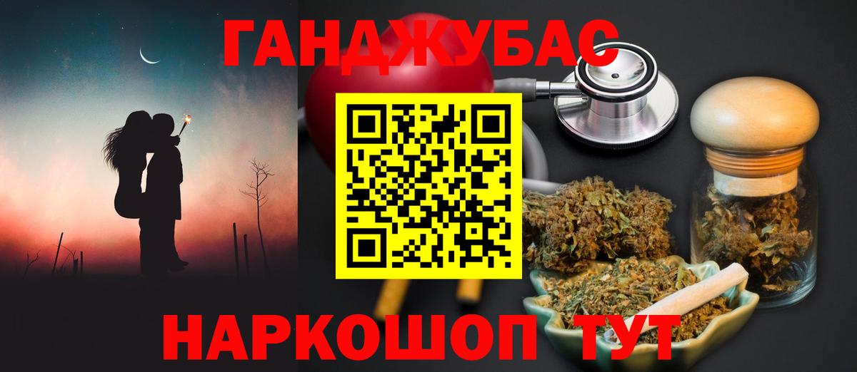Бошки марихуана MAZAR Кызыл